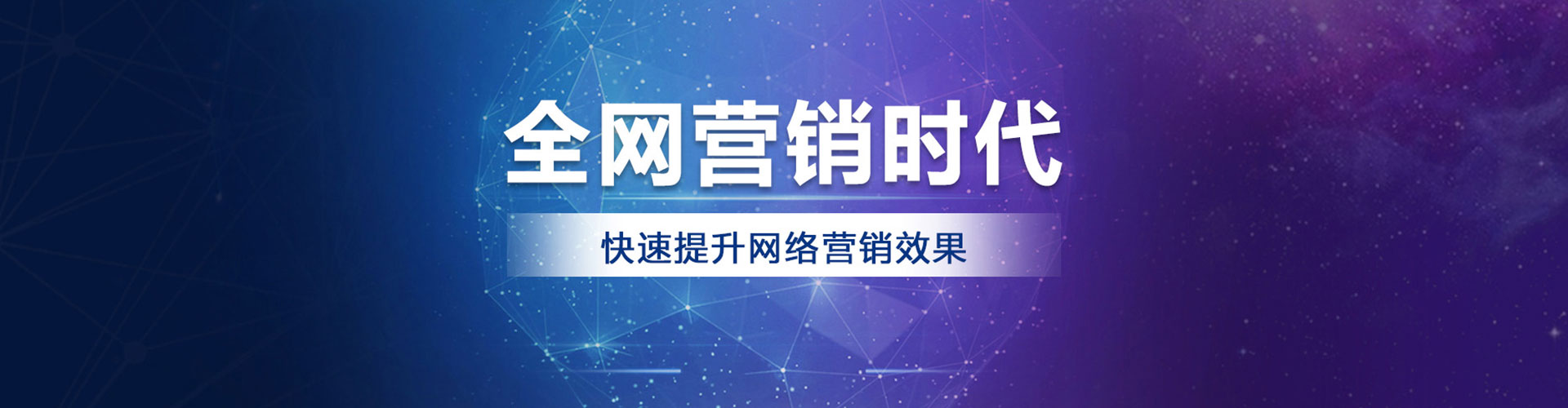 南岸竞价代运营