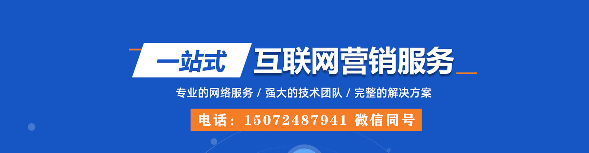 南岸sem怎么做