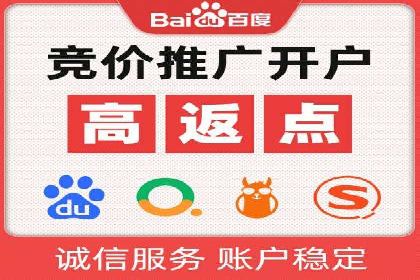 竞价SEM广告如何提高医疗行业咨询量
