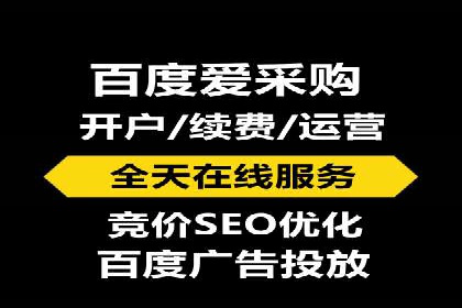 百度竞价推广公司案例：从零到百万流量